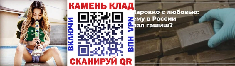 Купить  Нюрба  Гашиш hashish 