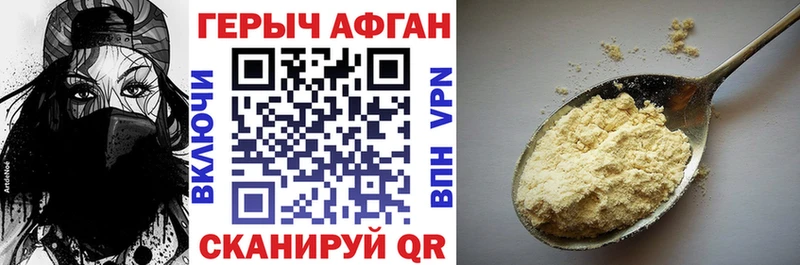 Героин герыч  Купить  Нюрба 