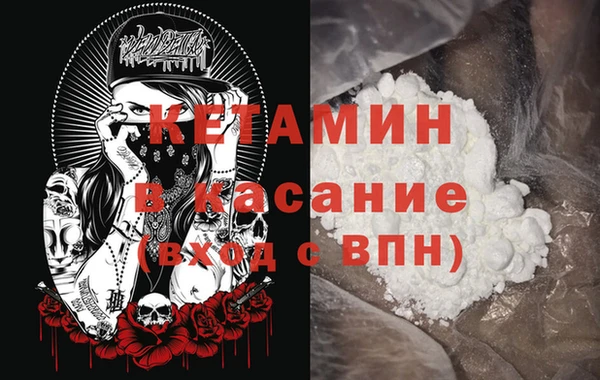 мяу мяу кристалл Горнозаводск