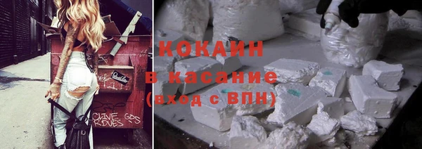 мяу мяу кристалл Горнозаводск