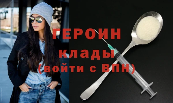 mdma Горняк