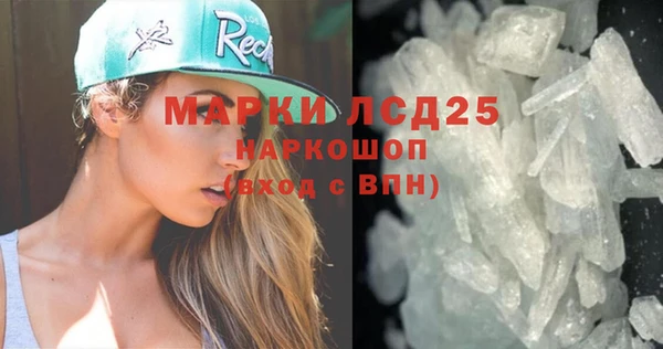 мдма Горно-Алтайск