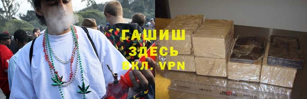 мдма Горно-Алтайск