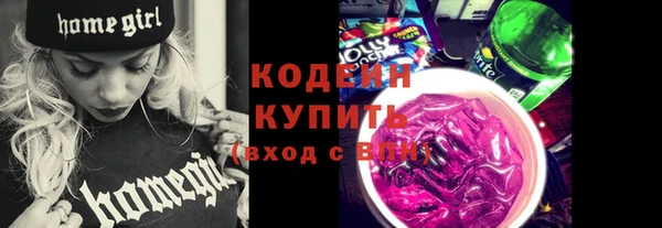 мяу мяу кристалл Горнозаводск
