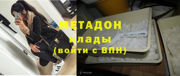 мдма Горно-Алтайск