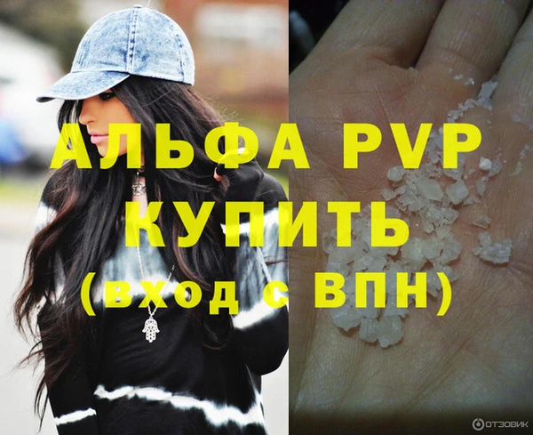 мдма Горно-Алтайск