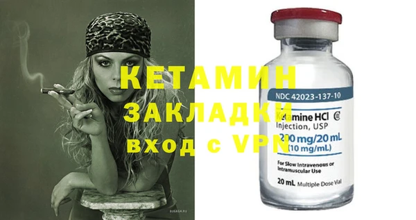 мяу мяу кристалл Горнозаводск