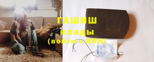 мяу мяу кристалл Горнозаводск