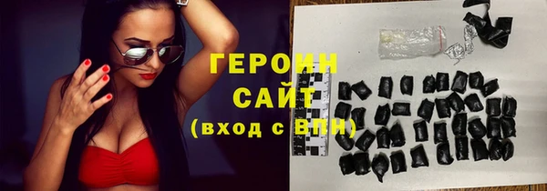 мяу мяу кристалл Горнозаводск