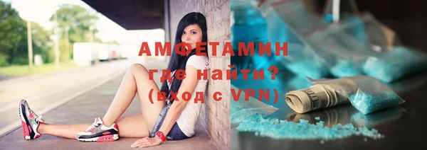 винт Гусиноозёрск