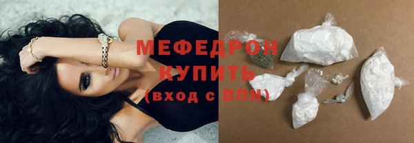 мдма Горно-Алтайск