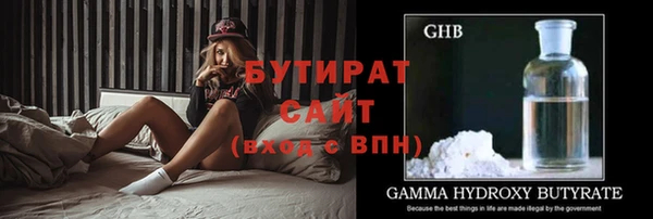 мдма Горно-Алтайск