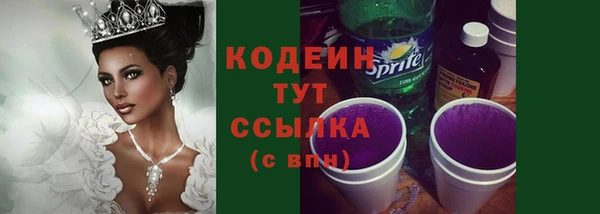 mdma Горняк
