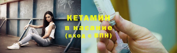 мдма Горно-Алтайск