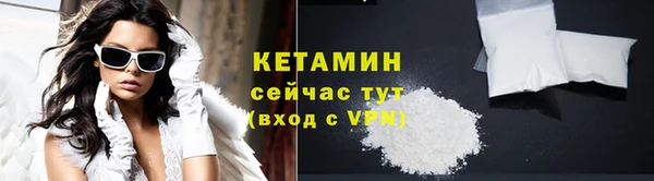 винт Гусиноозёрск