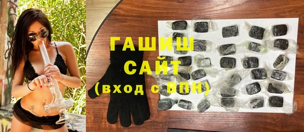 мяу мяу кристалл Горнозаводск