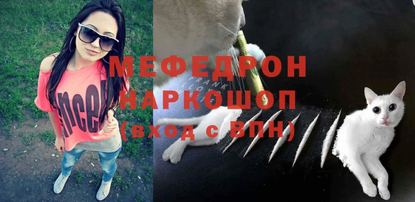 mdma Горняк