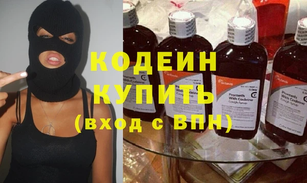 MDMA Premium VHQ Вяземский