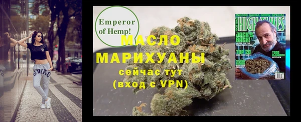 mdma Горняк