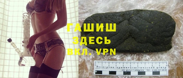 мяу мяу кристалл Горнозаводск