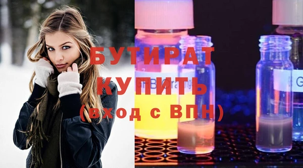mdma Горняк