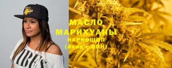 меф Вязьма