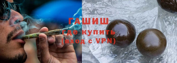 мдма Горно-Алтайск