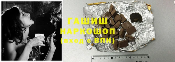 mdma Горняк