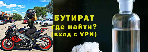 mdma Горняк