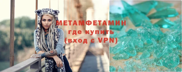винт Гусиноозёрск