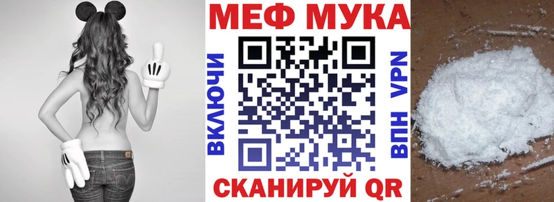 Мефедрон mephedrone  Купить где  Нюрба 