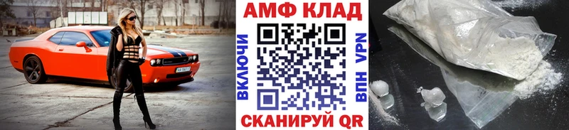 Метамфетамин Декстрометамфетамин 99.9%  Купить где  Нюрба 