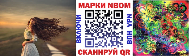 Купить закладки Нюрба Наркотические марки 1,5мг