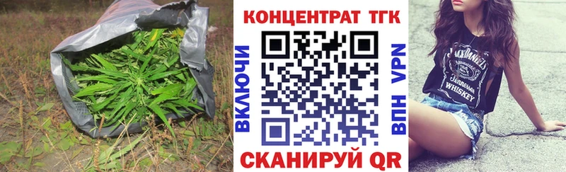Купить  Нюрба  ТГК THC oil 